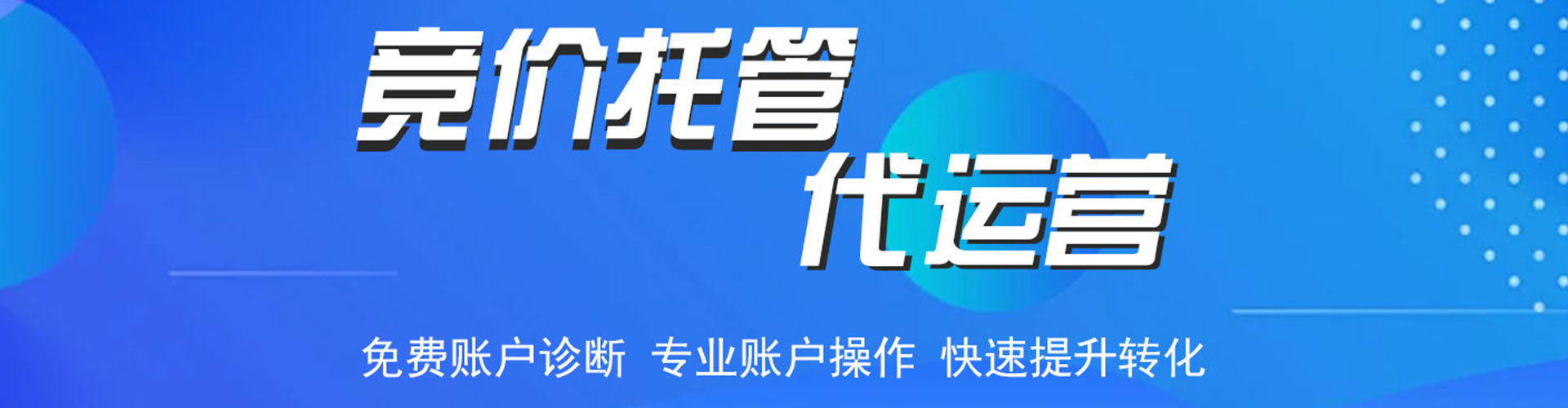 介休sem优化师