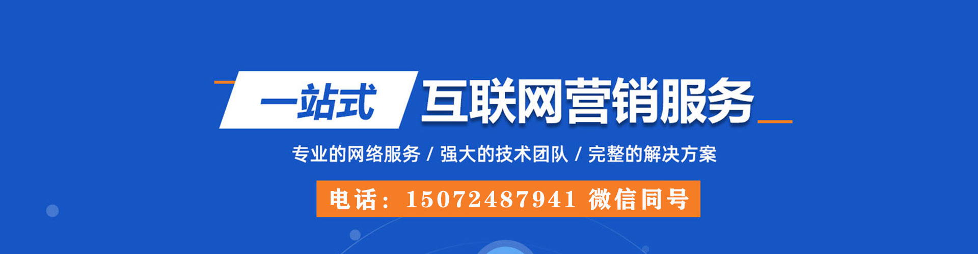 介休如何做sem