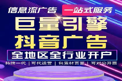 某企业SEM广告投放的转化率提升秘诀