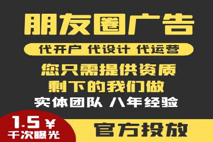 SEM推广托管，案例展示转化率提升